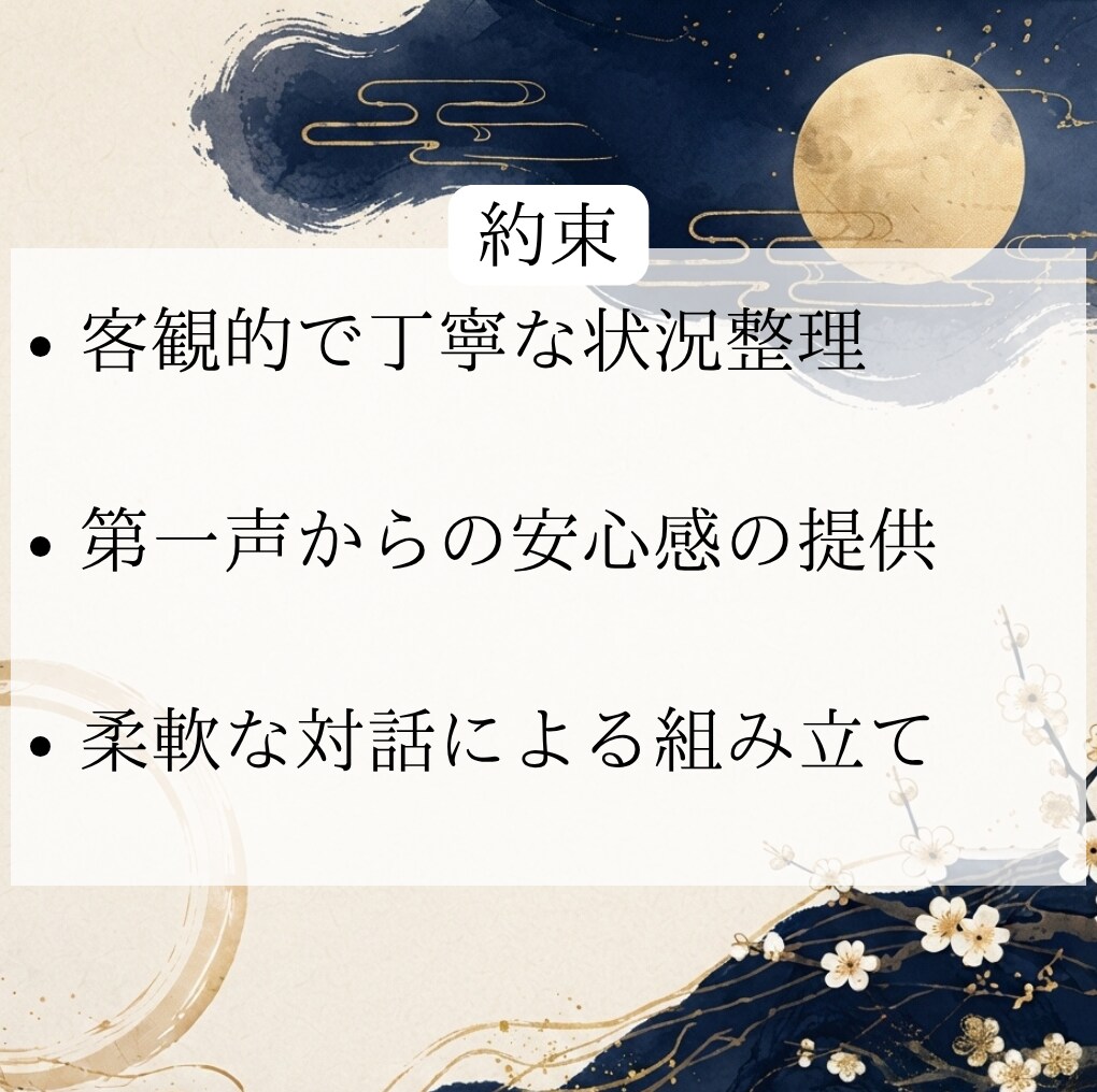 安定型No.1ホストが今すぐ不安を一気にみにます マイペースこそ絶対正義！とことん付き合います！ イメージ3