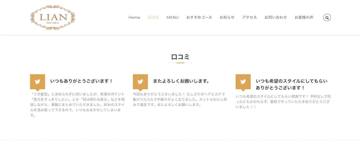 ワードプレスで多言語ホームページを作成します お客様が満足するまで、誠心誠意対応します！ イメージ3