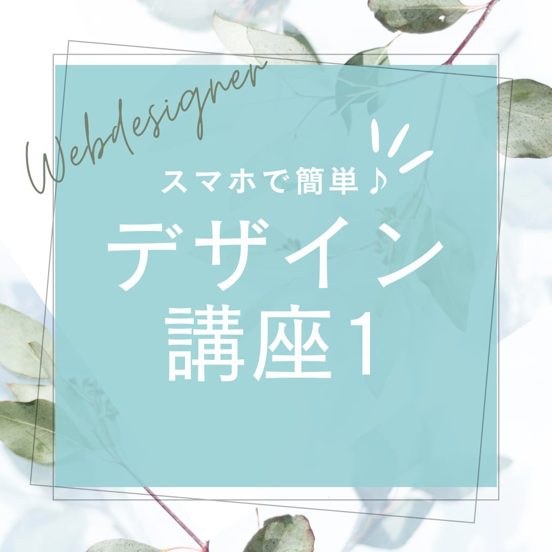 Instagram用画像作成します 大人女子の心に刺さるInstagram用画像作成！！ イメージ4