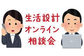 お金の悩み相談請け負います 費用削減アドバイスがメインです イメージ1