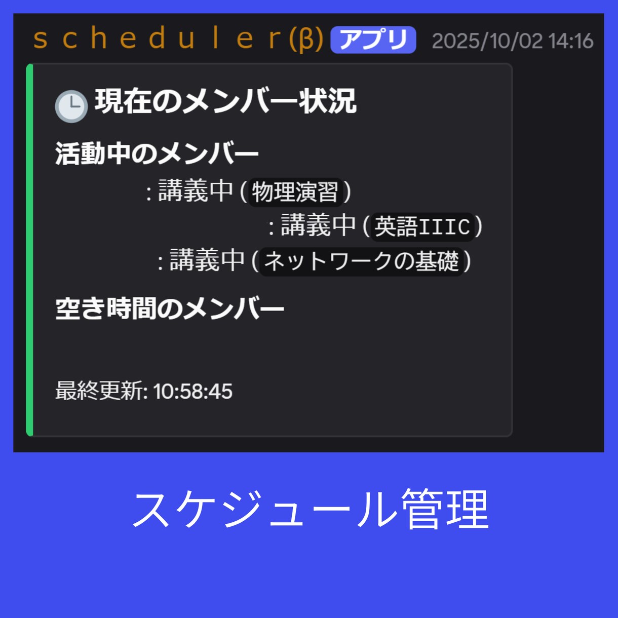 DiscordBotを作成します AIを使って最短即日でBot制作！ イメージ3