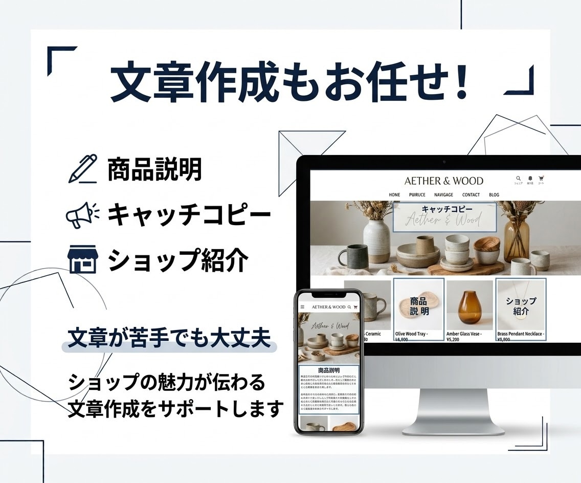 BASEでネットショップ・ECサイトを作成します BASEの制作代行を格安で承ります！リニューアルにも対応！ イメージ8