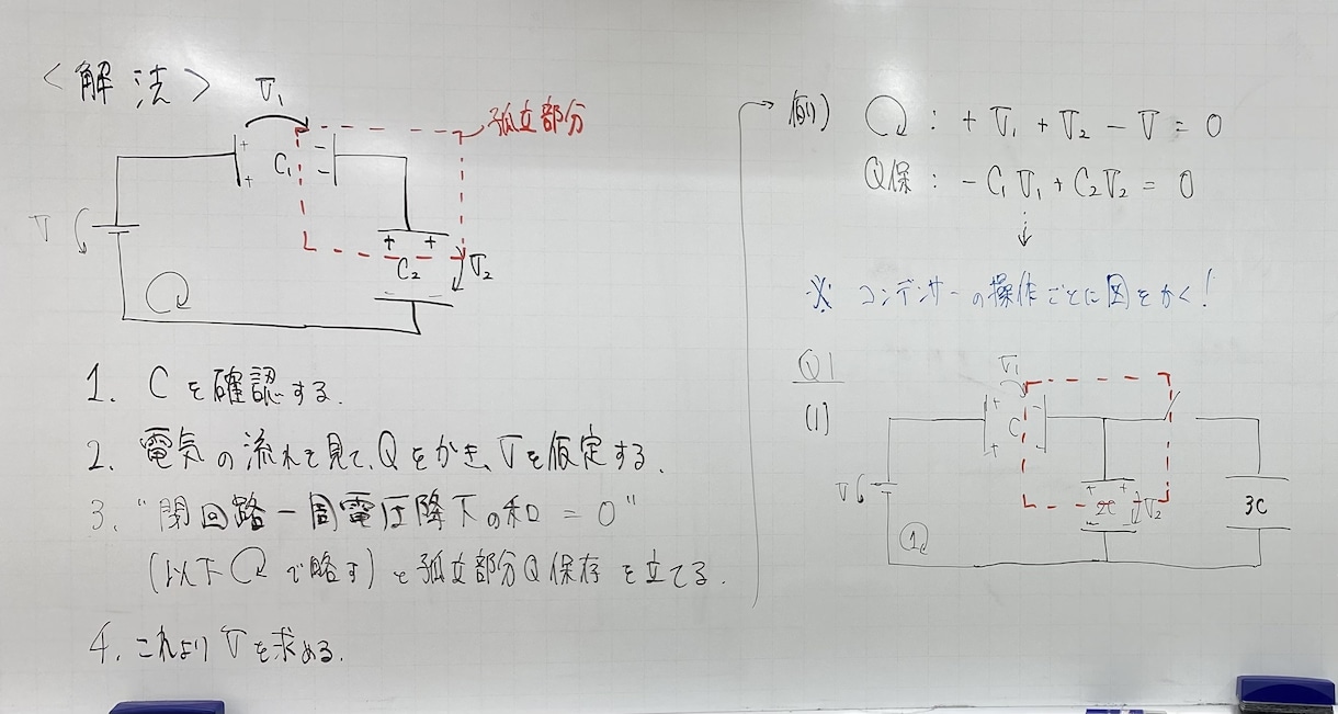 現役予備校講師がオンライン家庭教師をします 〜受験に対応できる基礎を指導します〜 イメージ1