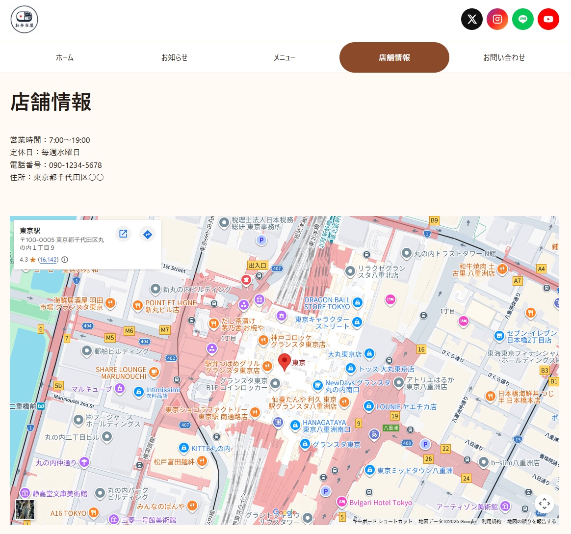 WordPressで店舗向けホームページ制作します シンプルで伝わるHP制作します イメージ7