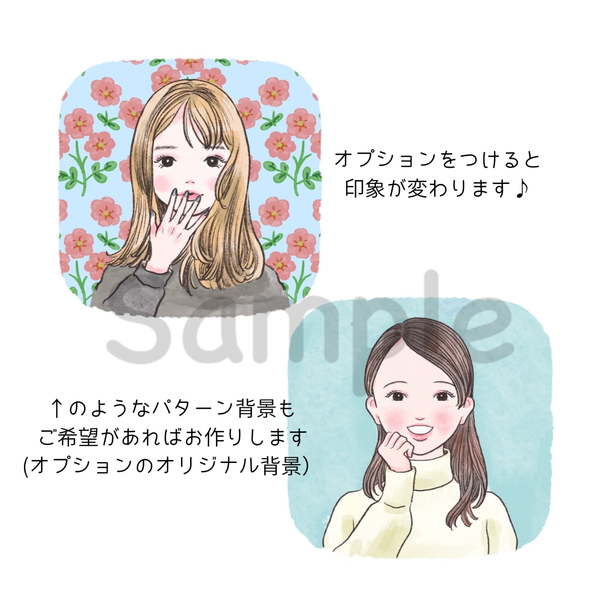 優しいタッチでかわいい水彩画風似顔絵を描きます SNSやHPのアイコンに。親しい方へのプレゼントにも◎ イメージ7