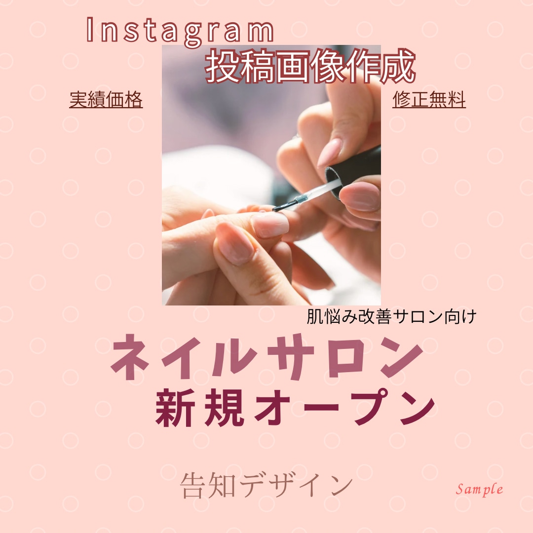 CanvaでシンプルなSNS画像を作成します Instagram投稿画像を女性向けに上品デザインします イメージ1