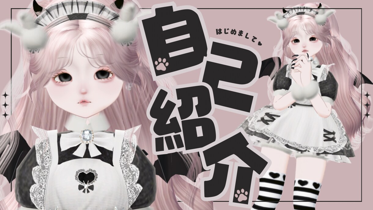 目を引くかわいいサムネイルをお作りします YouTubeで使えるあなただけのサムネをお作りします！ イメージ4