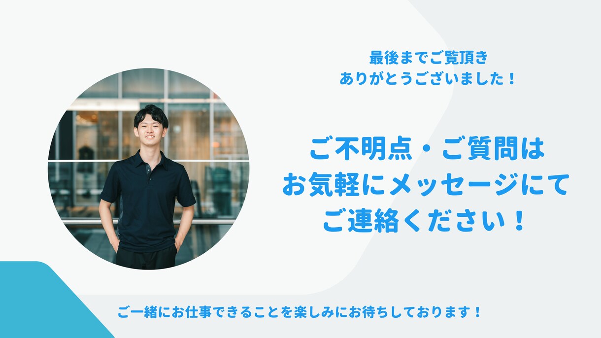 Webサイト（HP・LPなど）の制作・運用をします HP・LP WordPress｜累計20件以上の実績！ イメージ10