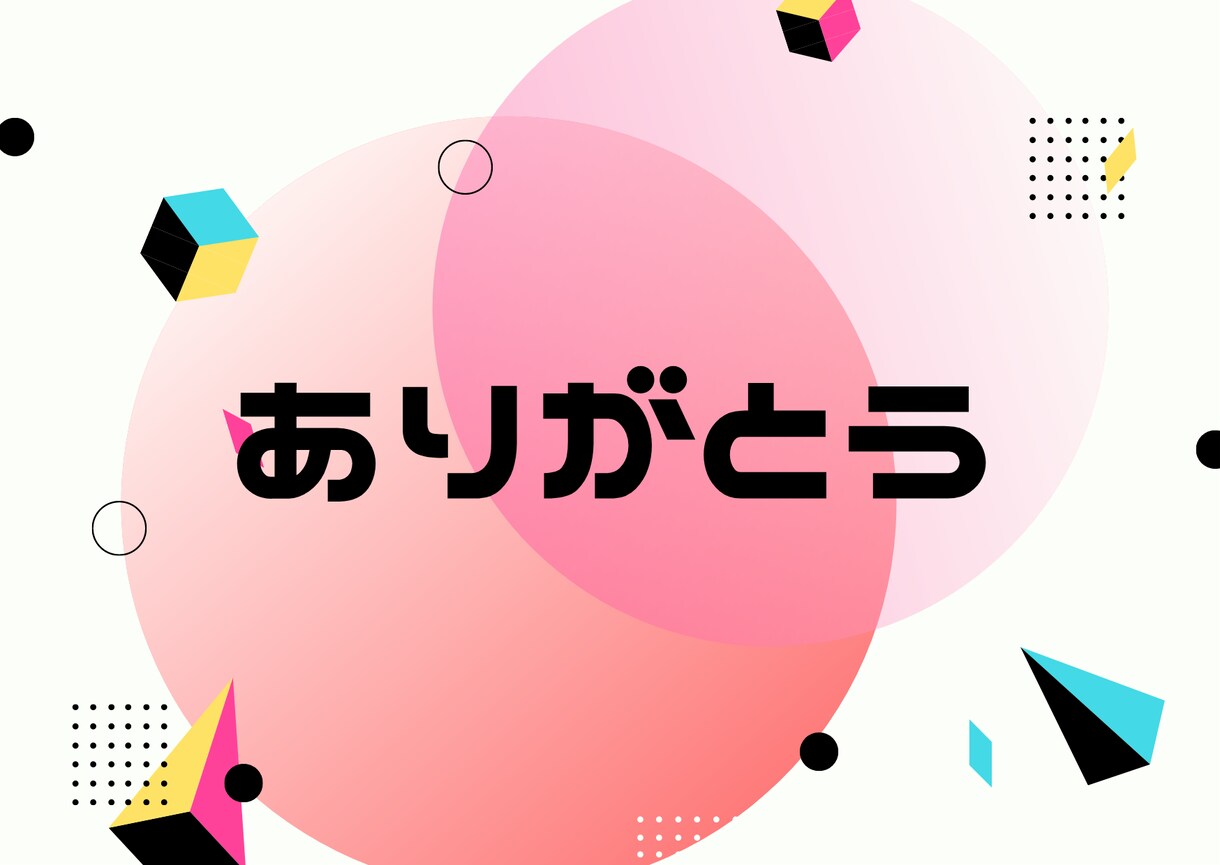 40歳以上の女性の話聞きます 人生色々。数分だけでも話してみませんか？ イメージ2