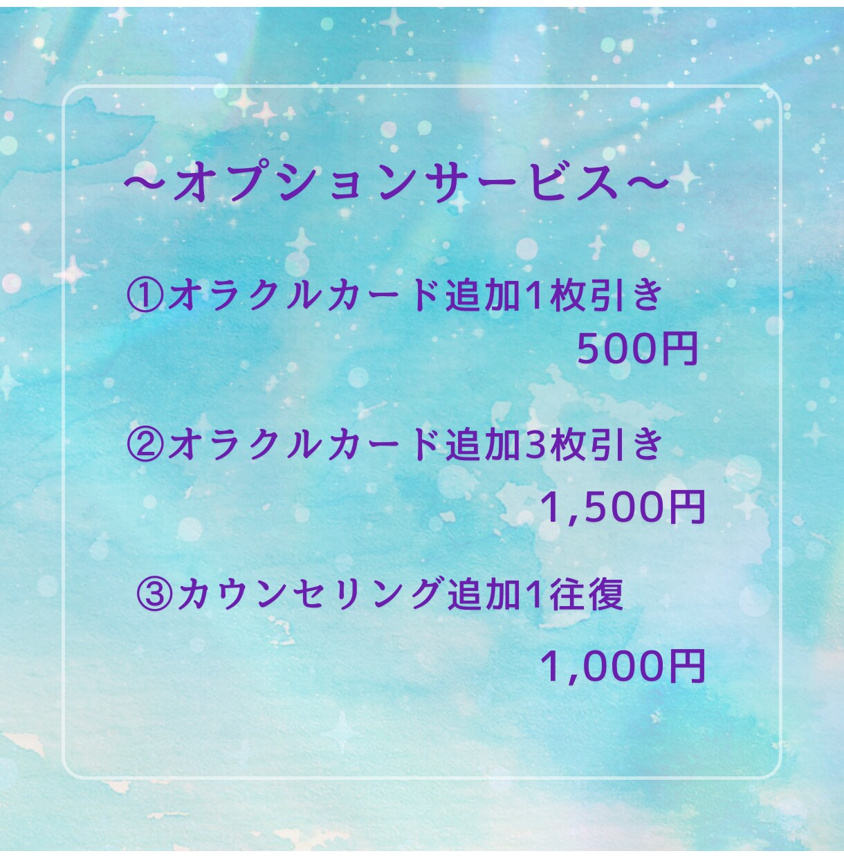 仕事がつらい☆スピリチュアルカウンセリングします 本来の自分にフィットする仕事・働き方を イメージ5