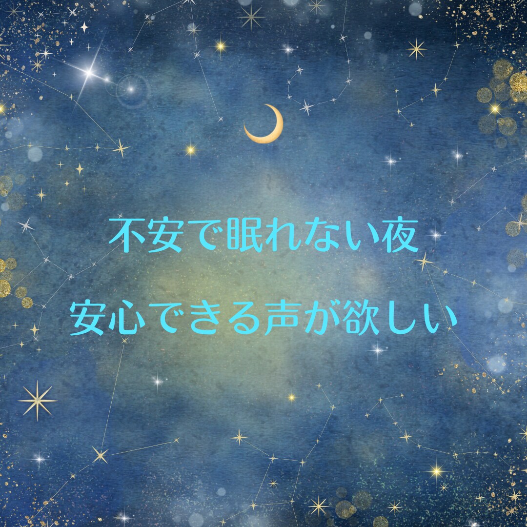 5分でもどうぞ！心のモヤモヤに寄り添い傾聴します 気持ちを吐き出して心がふわっと軽くなるあたたか時間に イメージ7