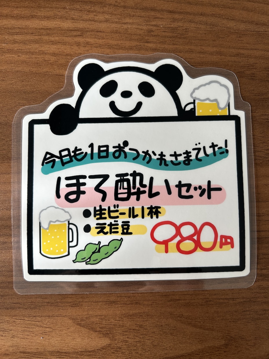 キャラクター入りプライスカードを作成します 2枚2500円。キャラがちょこんと乗っかった可愛いPOPです イメージ7
