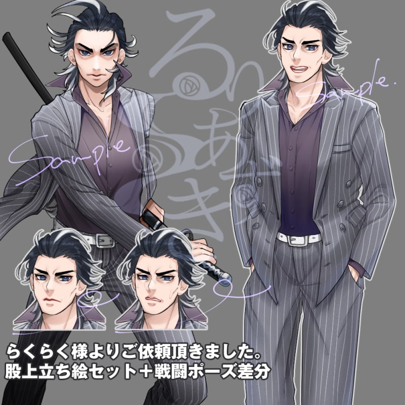 キャラクター立ち絵を表情３種付きで制作いたします イケオジ、壮年～10代後半の男性イラストぜひお任せください！ イメージ6