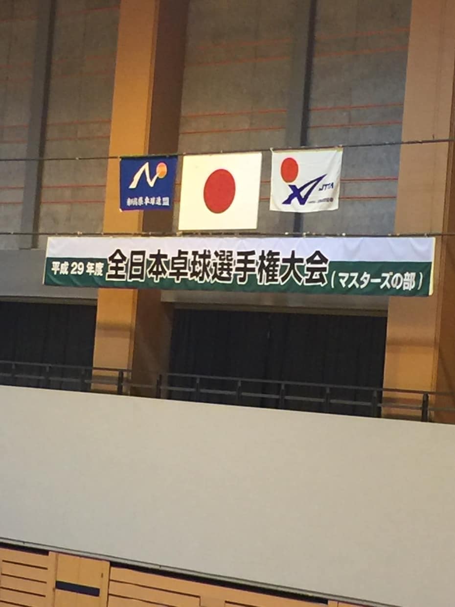 卓球の悩みを解決します 卓球を真剣に強くなりたいあなたへ イメージ1