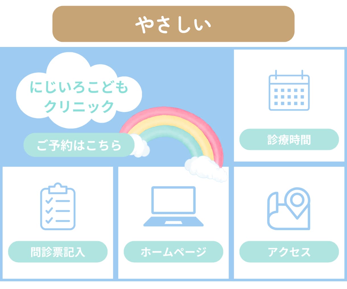 集客UP！効果的なLINEリッチメニュー作成します 心を掴む魅力的なデザインを作成！ イメージ8