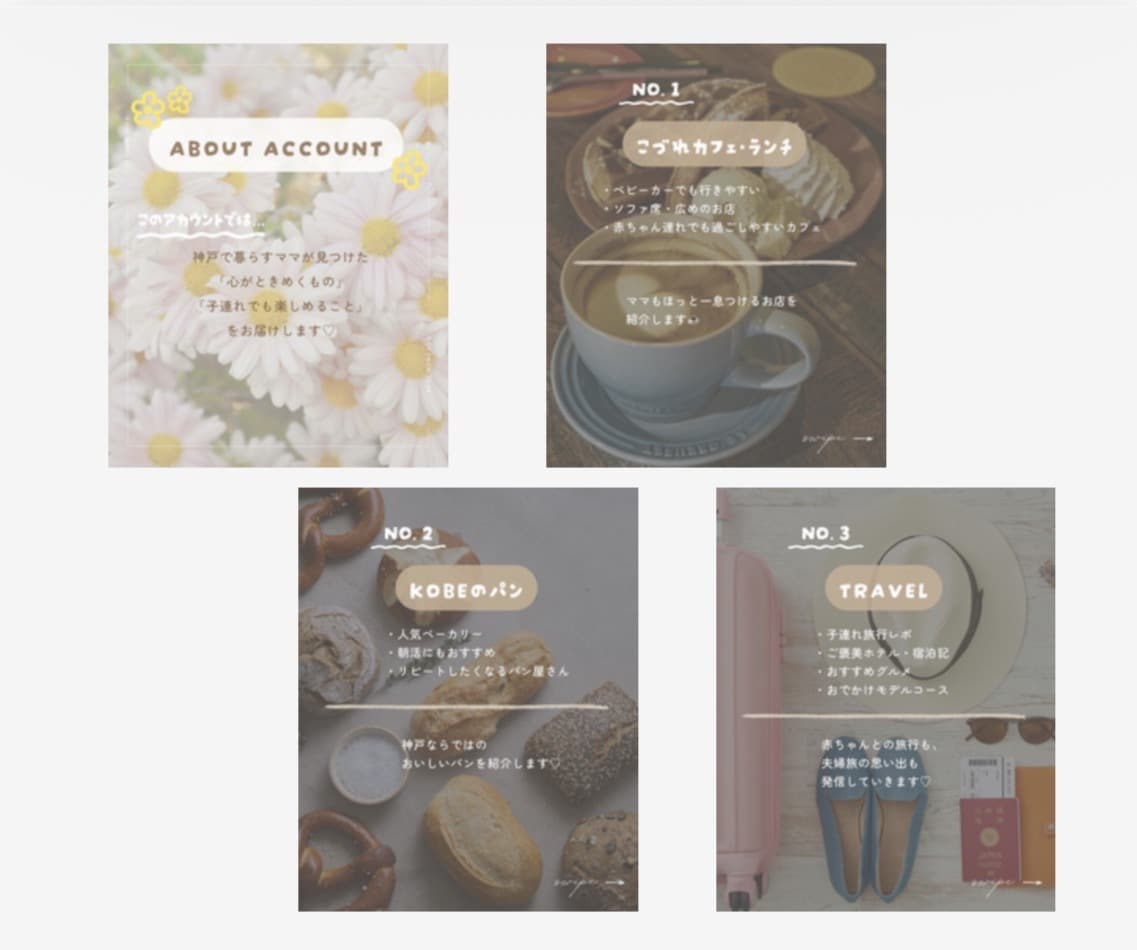 おしゃれなInstagram投稿作成します おしゃれな画像＋キャプションまとめてお任せください◎ イメージ5
