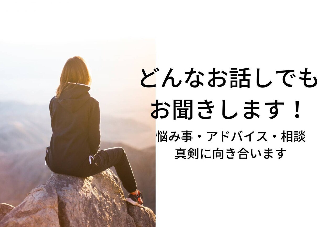 結婚､夫婦､家庭での悩みや疑問を聞きます 元々ダメ親父が家族愛に変われた考え方 イメージ1