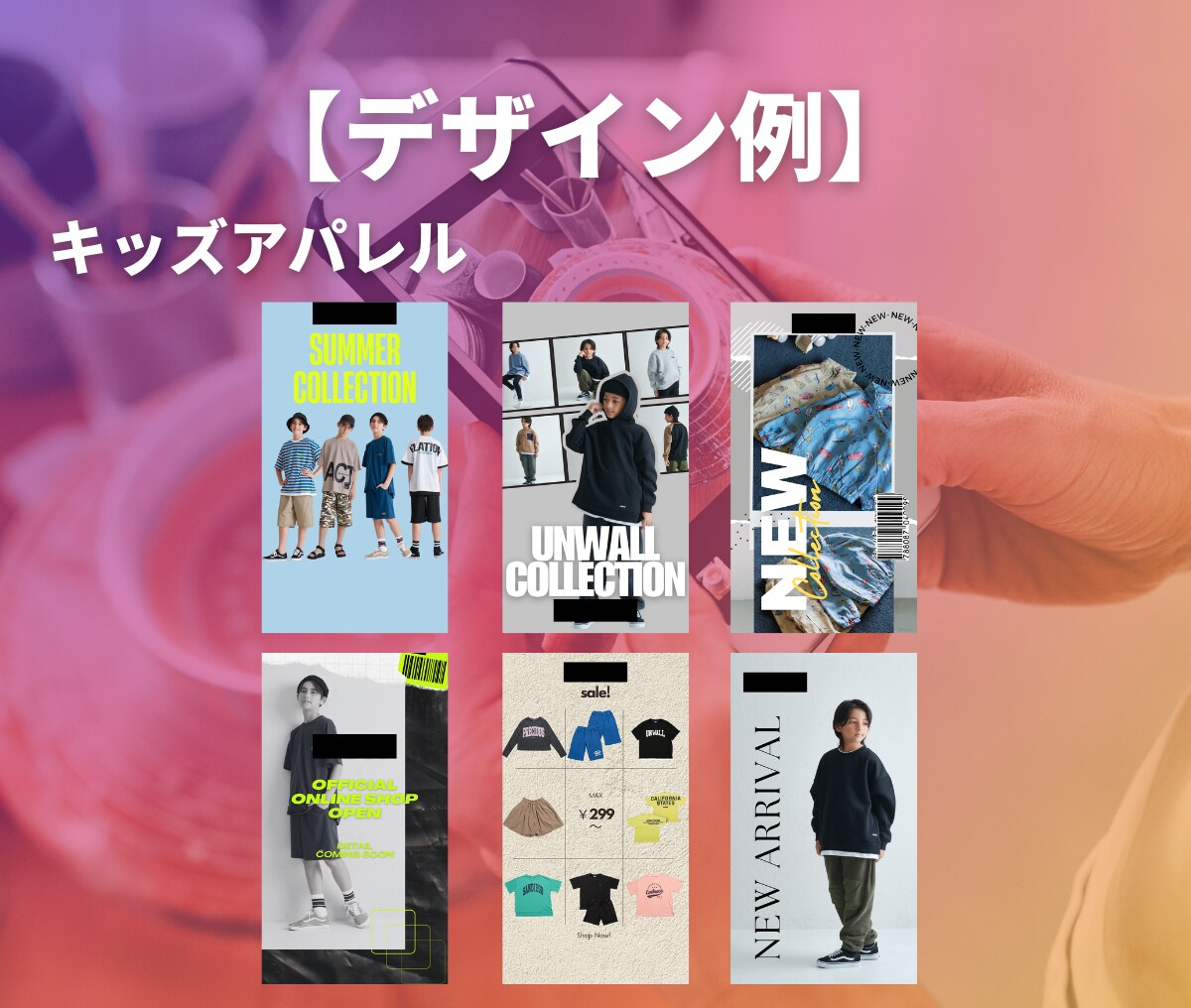 投稿クリエイティブ10本制作します Instagram投稿10本制作します【世界観統一】 イメージ6