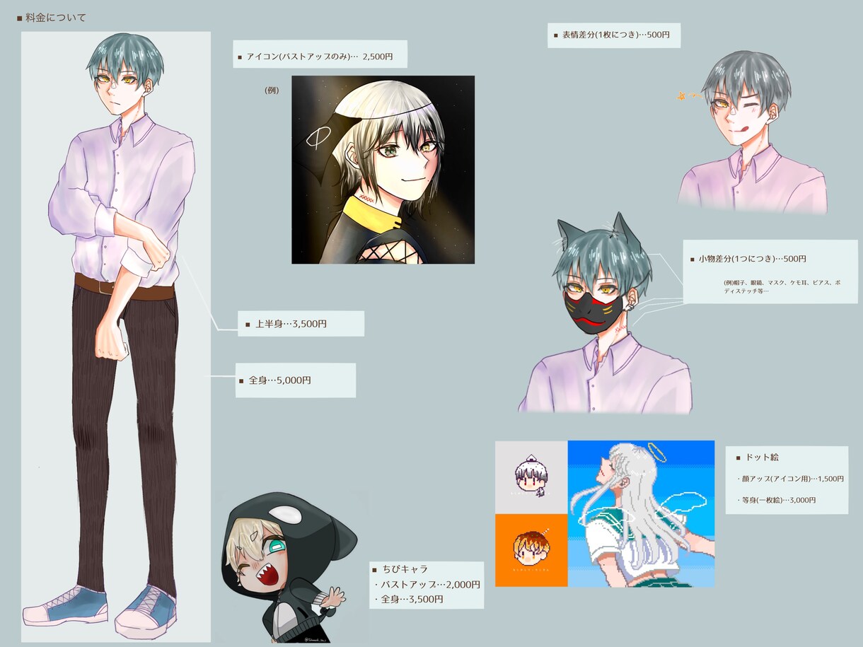 SNSアイコン・立ち絵・サムネイルetc…描きます いつもとひと味違うイラストをあなたに。 イメージ10