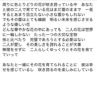 観音様から幸せへと導くメッセージをお伝えします ★草場一壽さんの観音力カードからリーディング＆チャネリング イメージ5