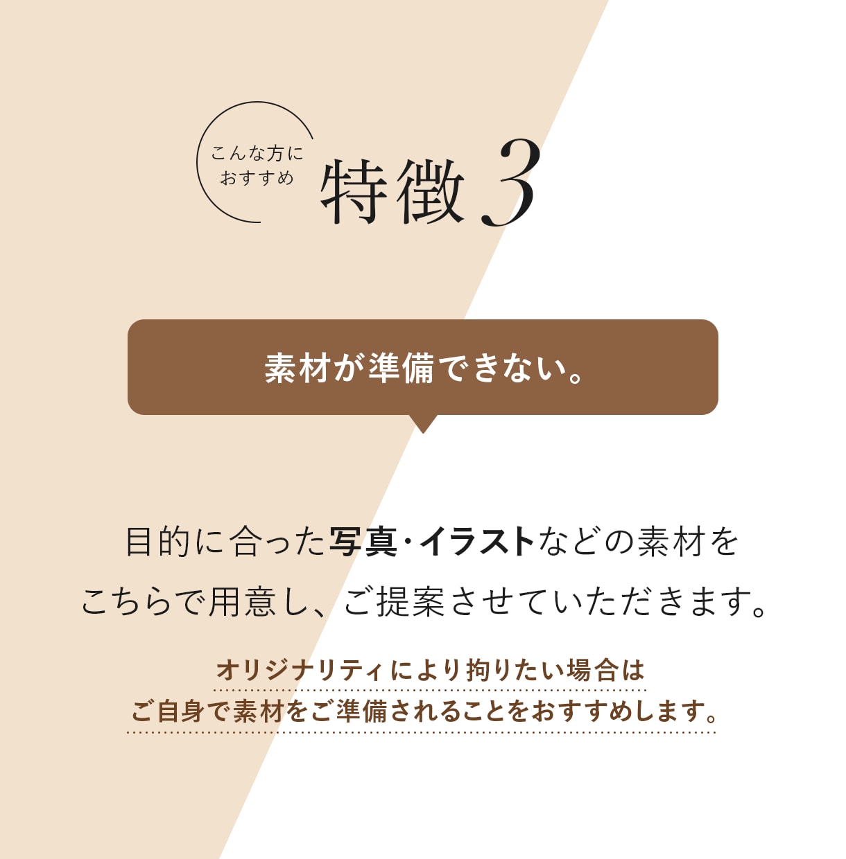 3名様限定価格！◆リッチメニュー制作します お客様に伝わるデザインで集客UPに貢献します イメージ4