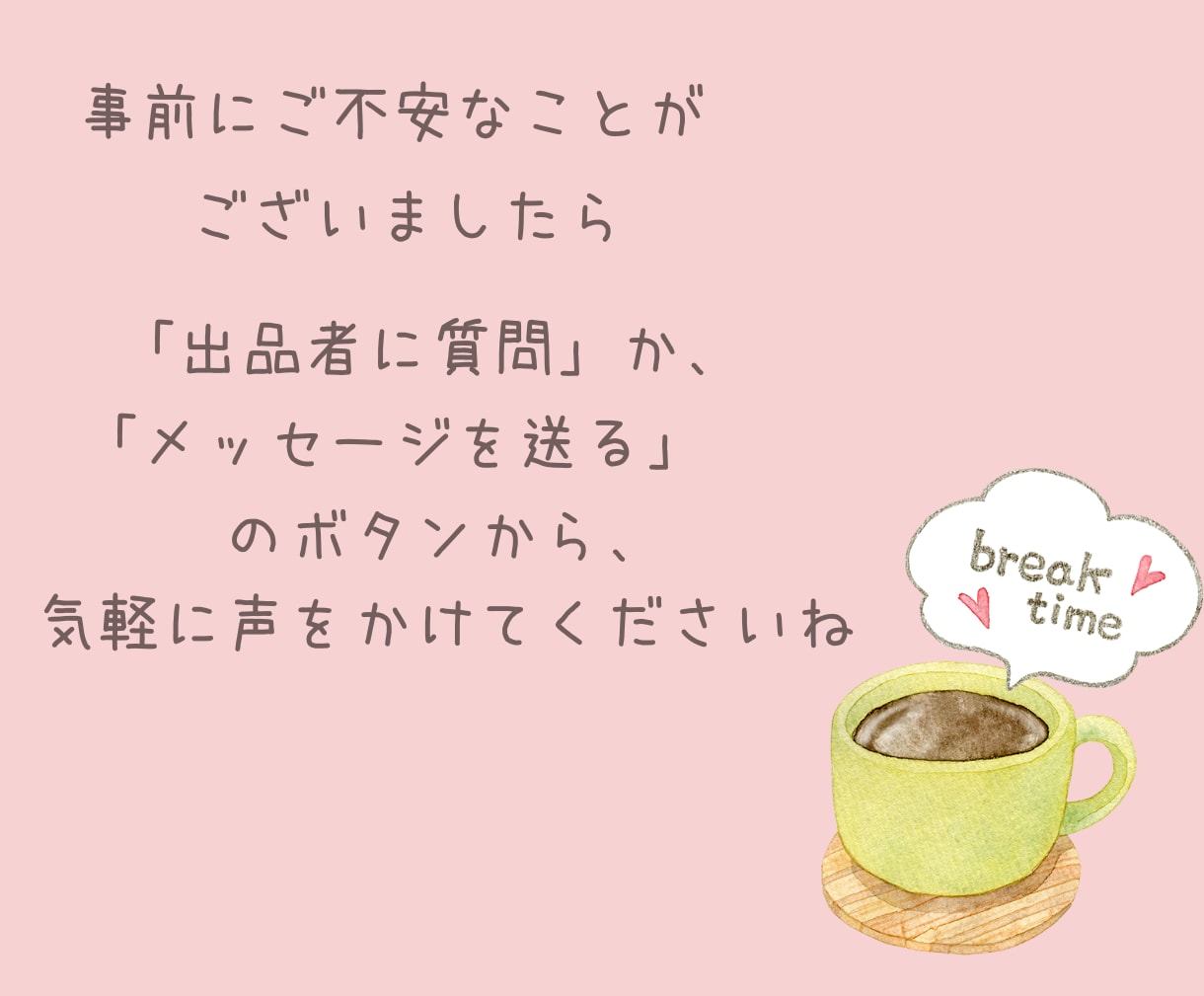 愛着障害☃️幼少期や過去の恋愛 心の傷を癒やします くり返す人間関係のお悩みに☘️愛着の安定を目指すお手伝い イメージ10