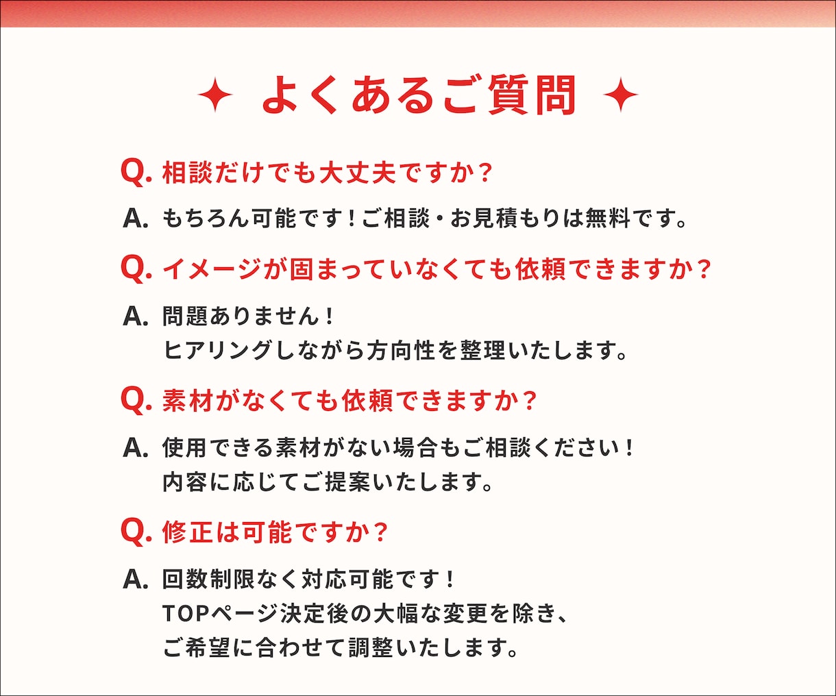 オリジナルのホームページを作ります UIに強いWeb制作会社が作るホームページ制作 イメージ6