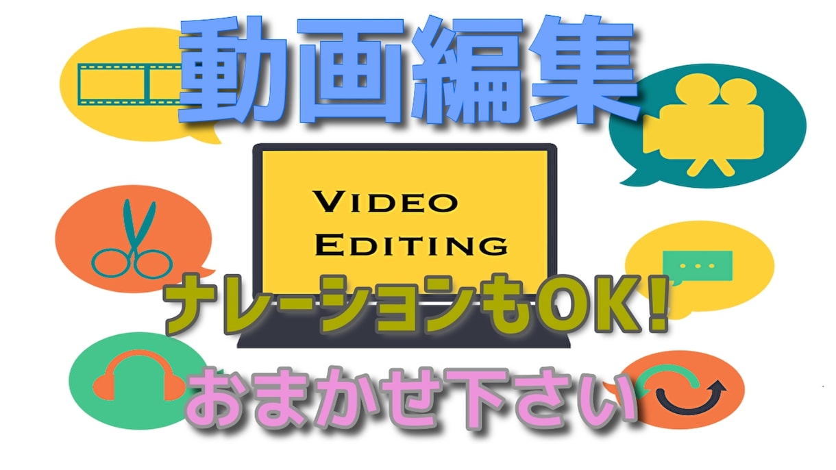 💬Coconara｜We provide high quality video editing from business to variety Edit-kun 5.0…