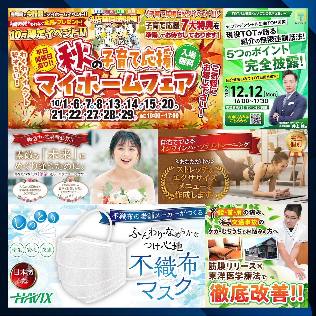 プロのデザイナーが短期間でバナーを制作いたします 納品3日以内のスピード対応！修正無制限！ イメージ4