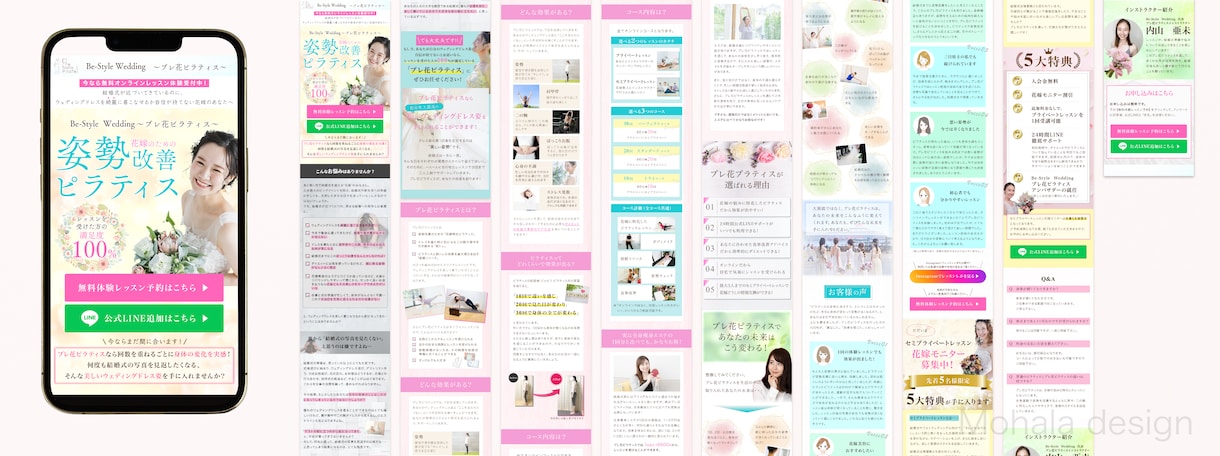 わかりやすく伝わるオリジナルLP制作します 最後まで責任をもって納品させていただきます！ イメージ1