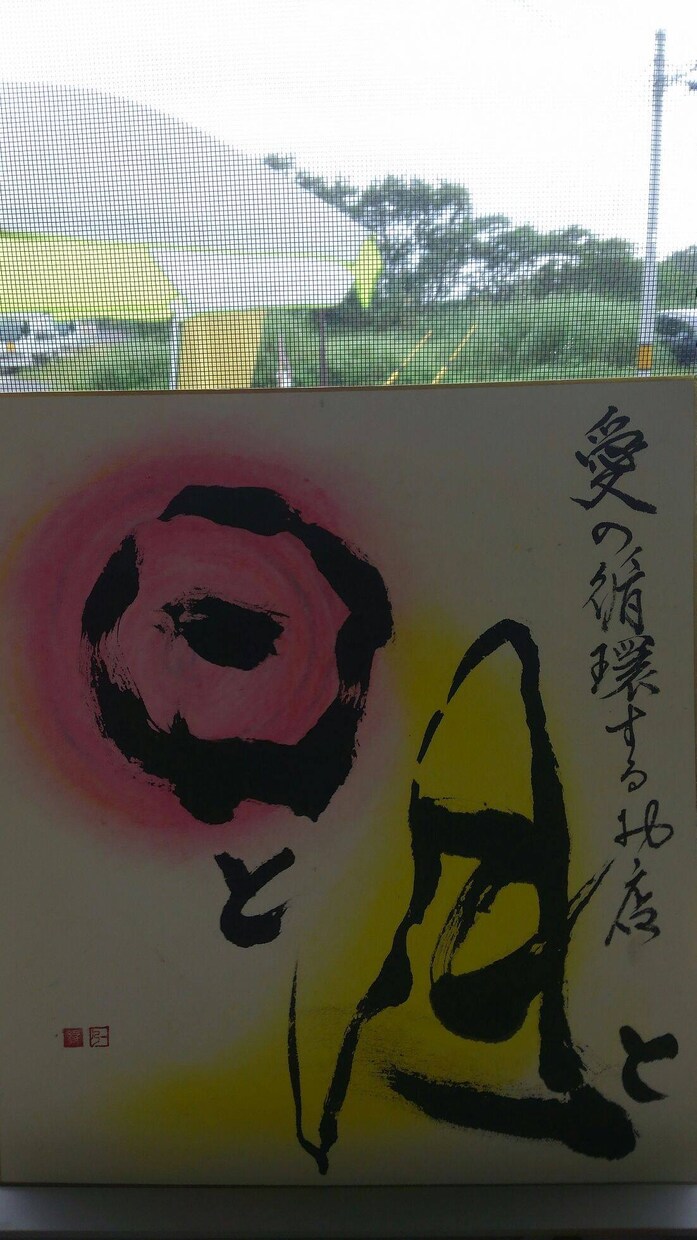 あなたに光をあてる書 イメージ1