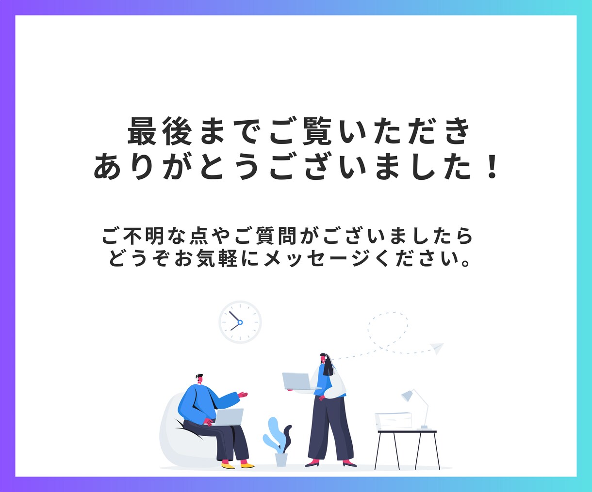 UTAGEの決済システム・連携方法の相談のります Stripe・UnivaPayなどあらゆる決済に対応 イメージ5