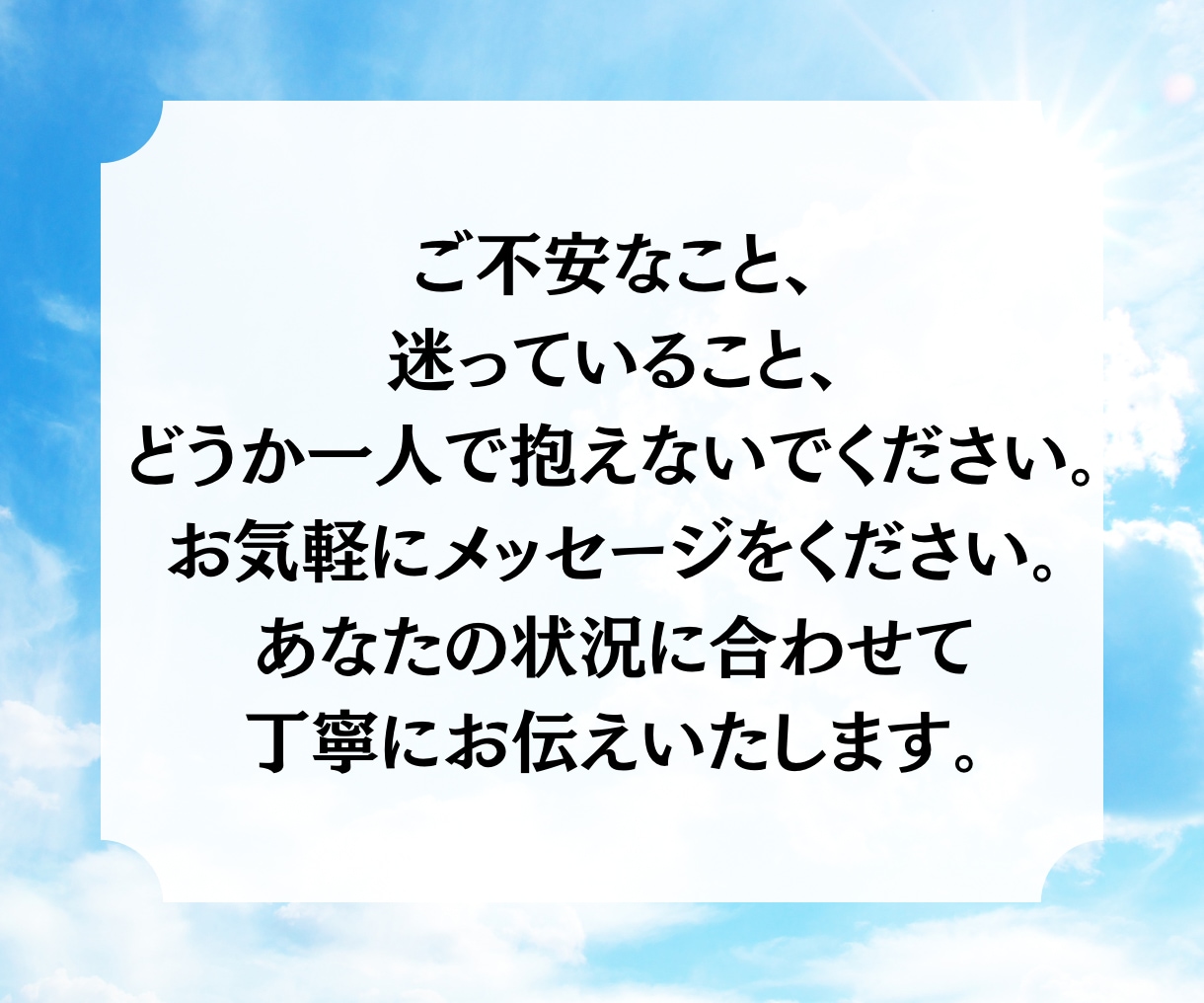 冥界霊視で金運の流れを視ます お金が流れない本当の理由、冥界から視えています イメージ4