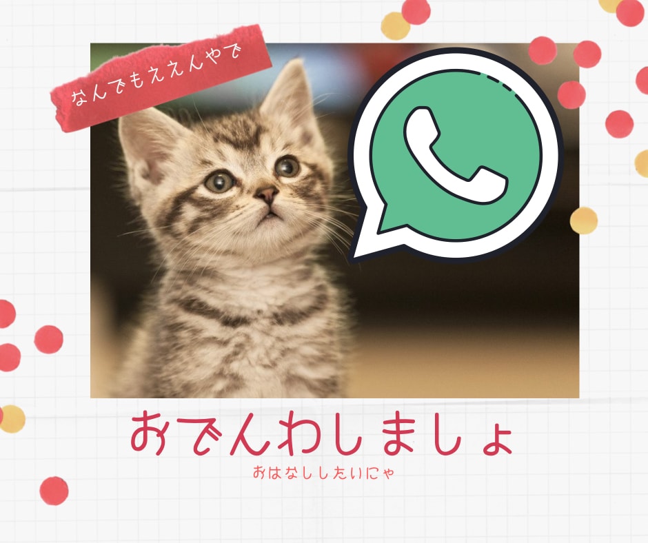 貴方に笑顔でいて欲しいから✨寄り添ってお話伺います 少しの時間でも！✨話するだけで楽になったりしますよ！☺︎♡ イメージ1