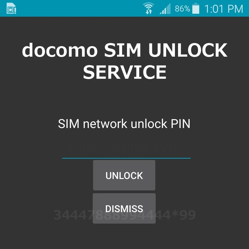 ドコモのSIMロック解除コード発行します docomoのSIMロック解除コード発行します イメージ1