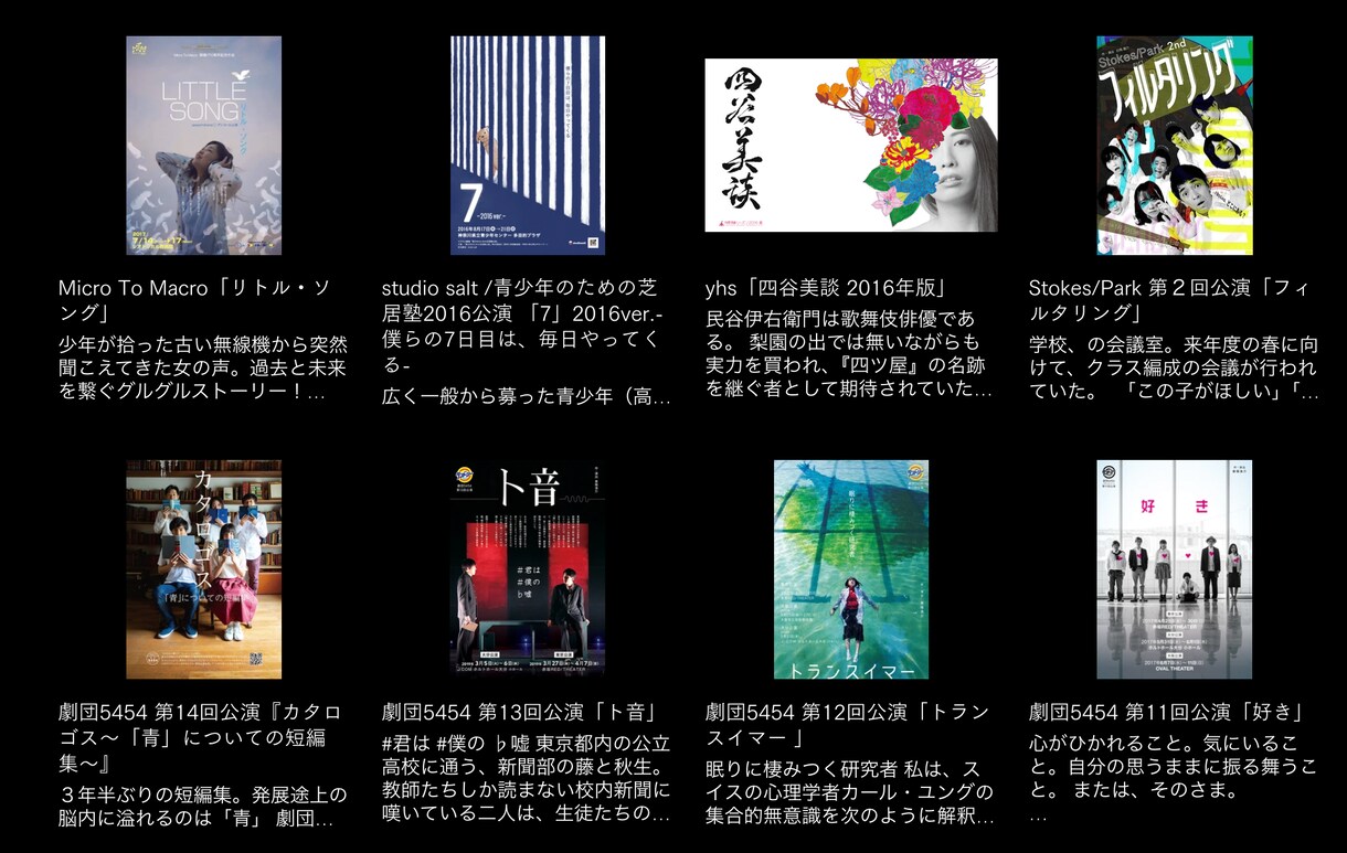 演劇編集100本以上の経験者が編集いたします 2時間まで同料金!エンドロールもお付けします イメージ2
