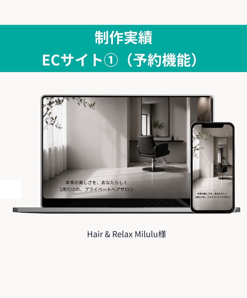 初めてでも安心！SquareでECサイト制作します シンプルだから、はじめやすい。 イメージ4