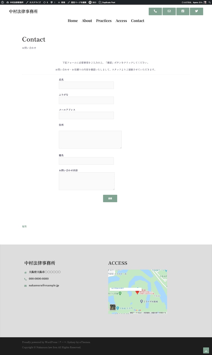 WordPressでのサイト制作を承ります 起業・開業でホームページが必要な方へ イメージ4
