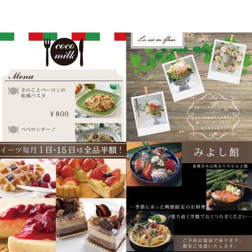 1000円～チラシ・POP・フライヤー作成致します 簡単なチラシ・POP・フライヤー・案内状・ＤＭが必要な方へ イメージ3
