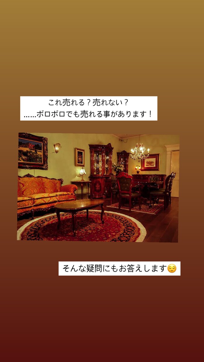 ネット販売相談聞きます ネット販売のやり方、売れる商品かなどの相談承ります♪ イメージ3