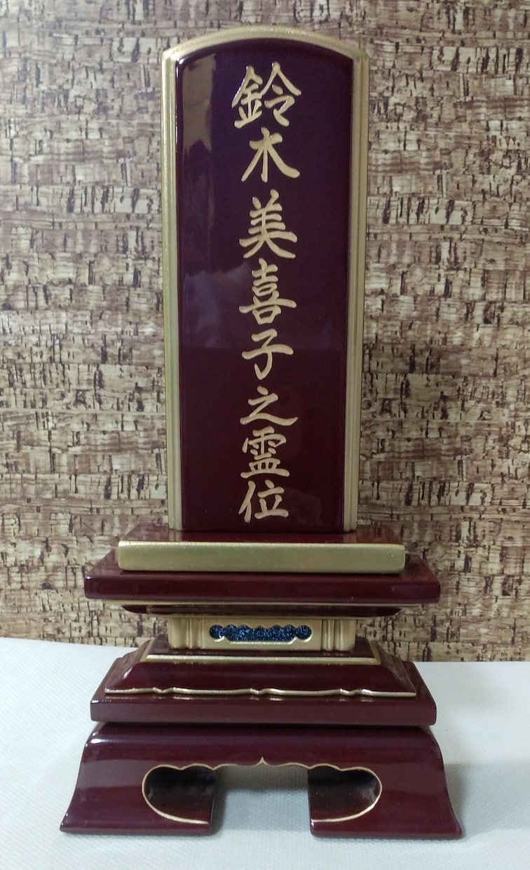 お位牌に戒名（法名・俗名）を丁寧に書きます 寺院様、仏壇店様、一般のお客様、手書きのお位牌をご希望の方に イメージ4