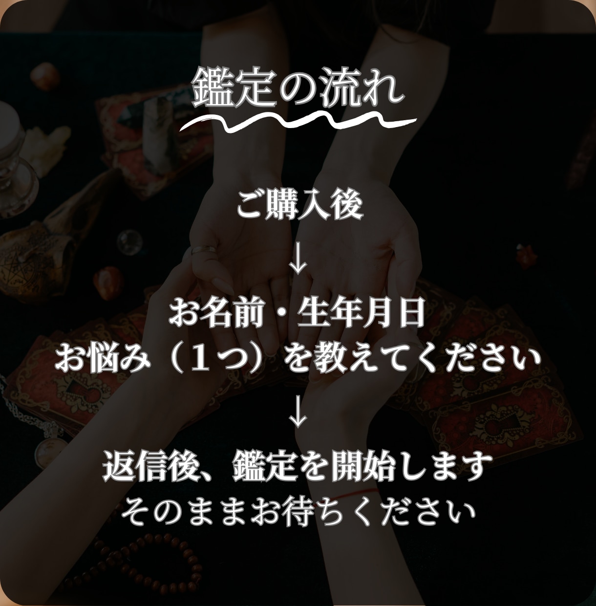 恋愛】突然の別れ…彼の本音 占います 既読無視、別れの理由。速くて丁寧、リアルな彼の気持ちがわかる イメージ3
