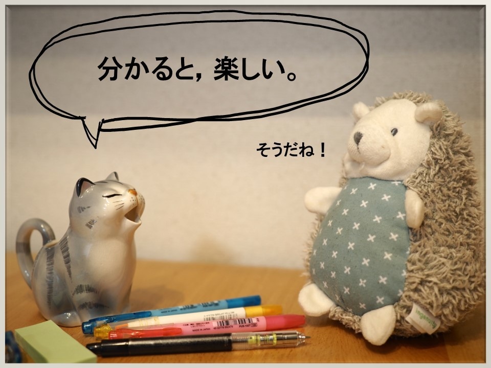 楽しく勉強の悩みを解決して，成績を底あげします 分かるからやる気超UP！経歴10年超のスーパー・ベテラン先生 イメージ2