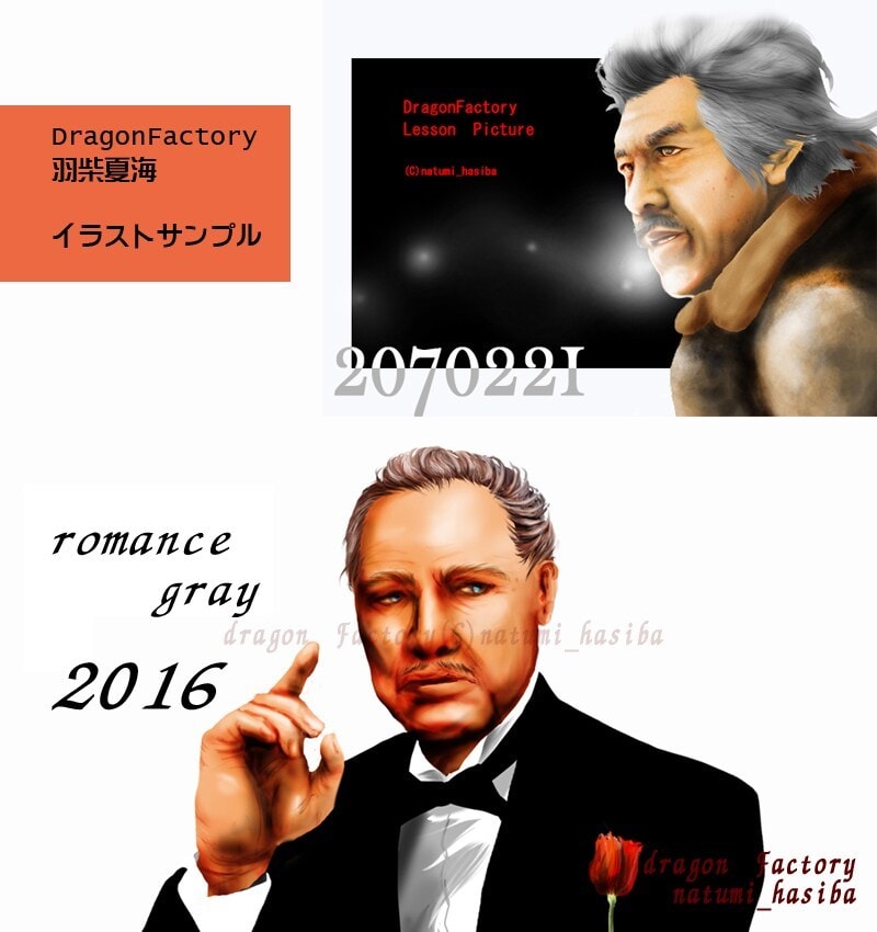年賀状・カードゲーム・生誕祭用など制作します 趣味系から企業向け機械イラスト入りまで イメージ8