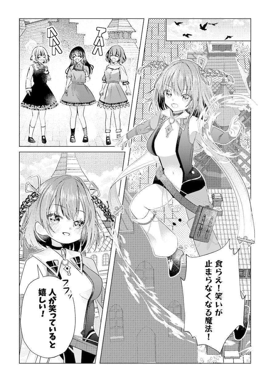 モノクロのストーリー漫画をお描きします モノクロで魅力的に漫画を描かせていただきます イメージ1