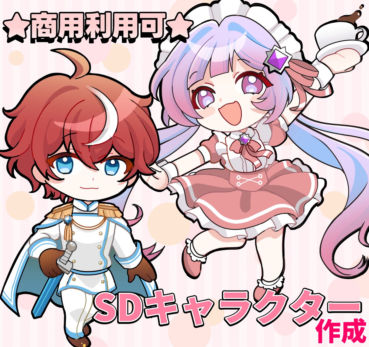 アイコン・SDキャラクター制作ます アイコン・動画・グッズのご利用に！ イメージ1