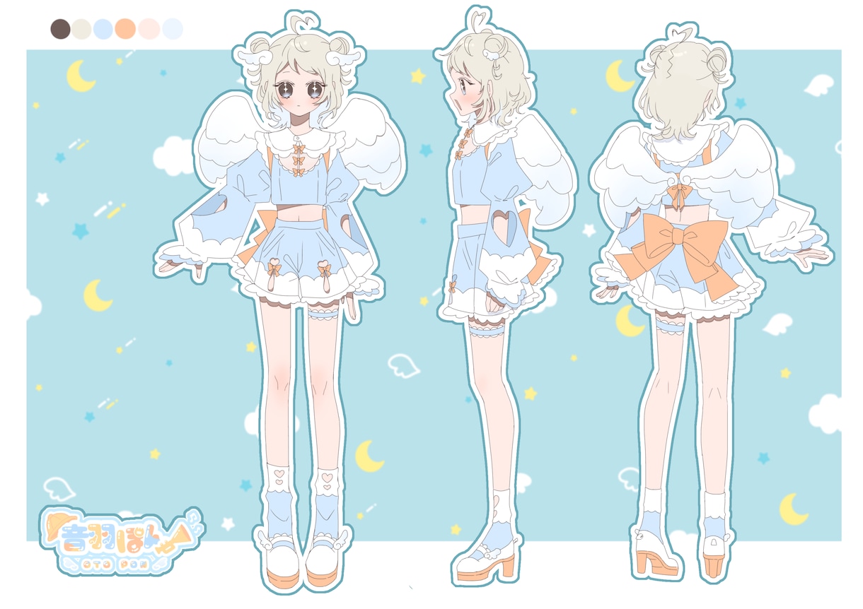 あなただけの特別な衣装デザインをします きゅるきゅるかわいいも一癖ある衣装もおまかせ！！ イメージ5