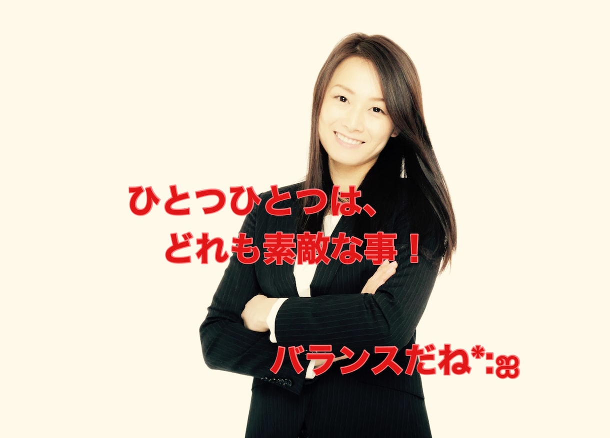 元キャリアが、揺れる女性の将来を共に考えます 。幸せの為に、キャリア、結婚、出産、何かを捨てなければダメ？ イメージ9
