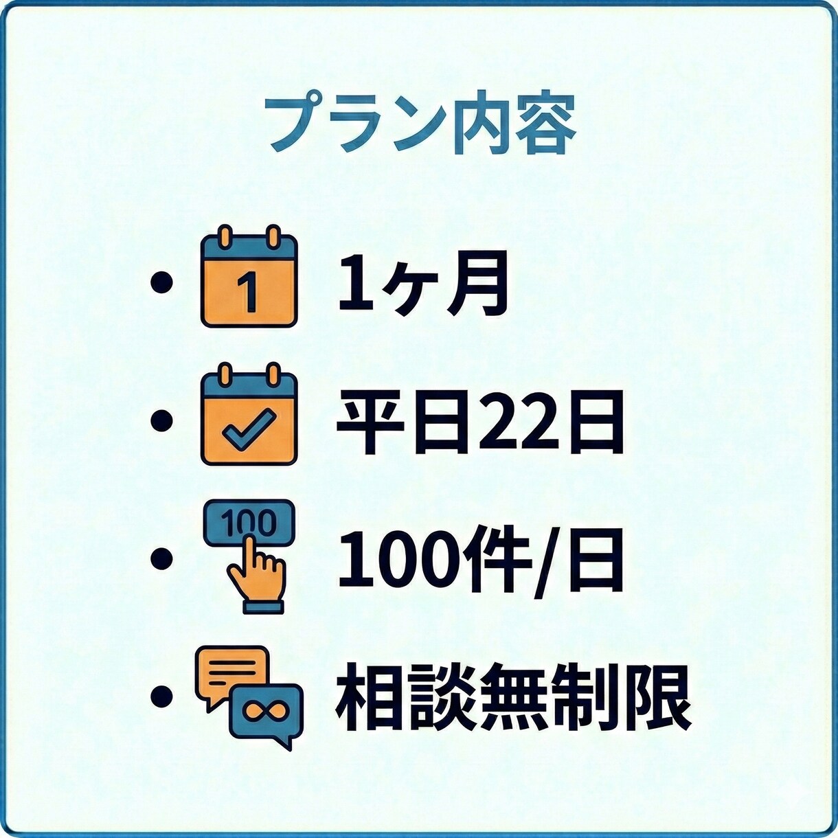 ターゲットに届く、手動いいね代行します インスタグラムのアルゴリズムを熟知し、効果的ないいねを発信 イメージ2