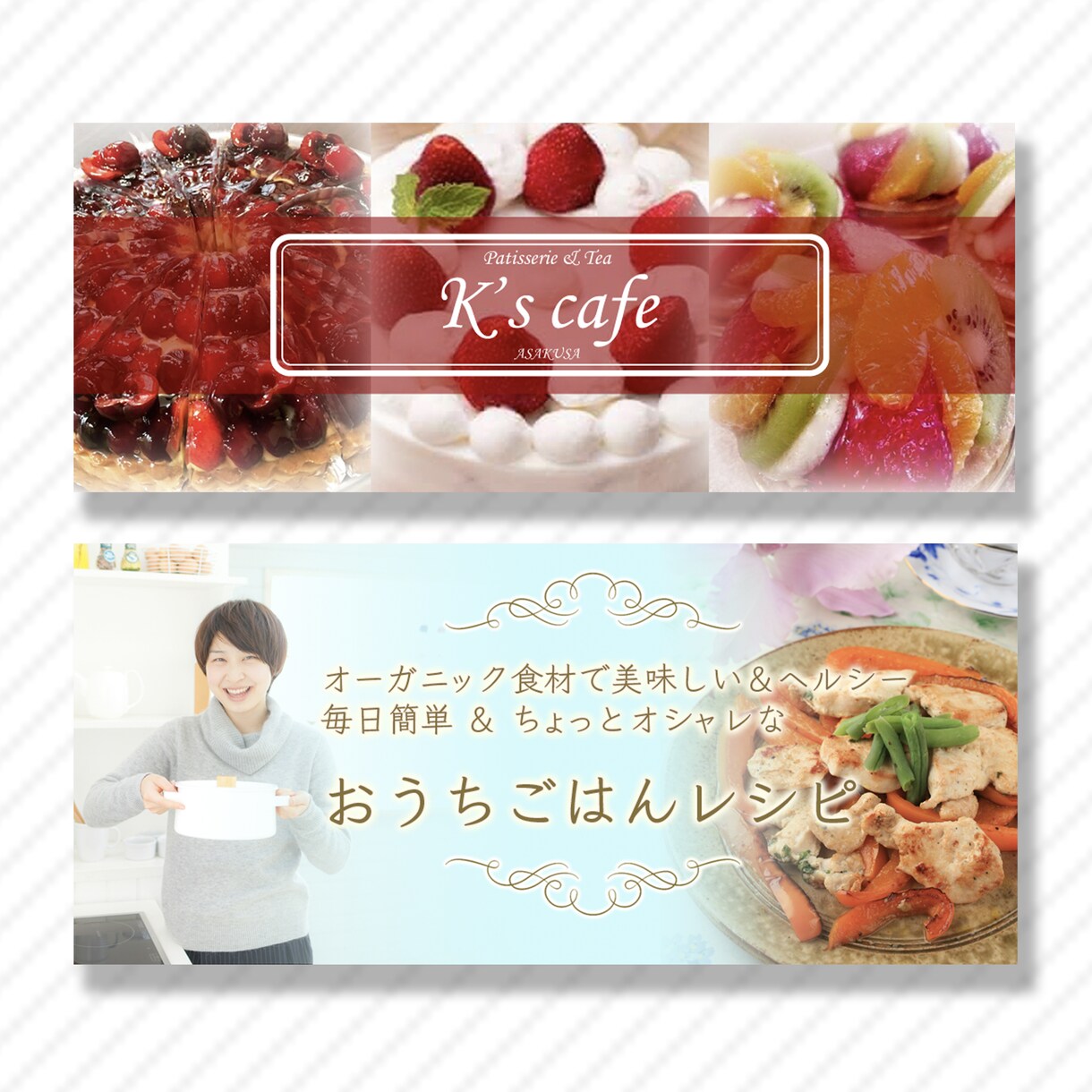 あなたの目的にあったブログヘッダー画像作ります ブログへの設置方法のアドバイスもいたします！ イメージ3